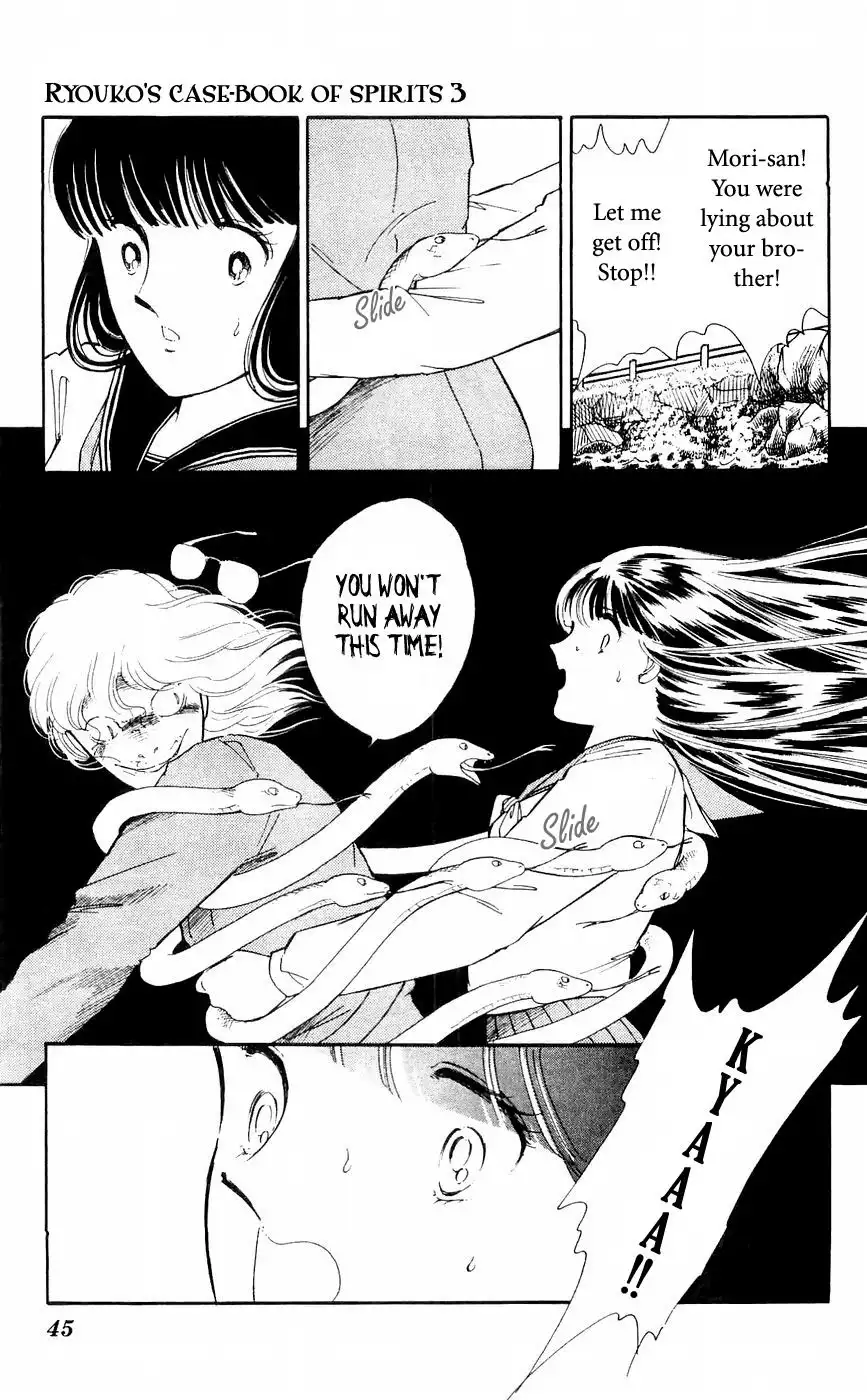 Ryouko no Shinrei Jikenbo Chapter 9 47